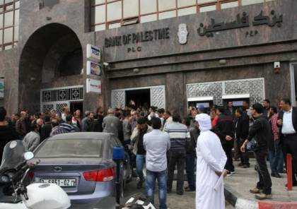 "الكابنيت" يحسم مصير البنوك الفلسطينية