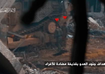 "القسام" تبث مشاهد من التحام مقاتليها مع آليات وجنود الاحتلال شرق حيي التفاح والدرج