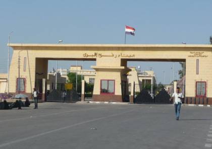 مصادر لـ"سما" : مصر اغلقت معبر رفح غضبا من التصعيد الاخير مع اسرائيل على حدود غزة 