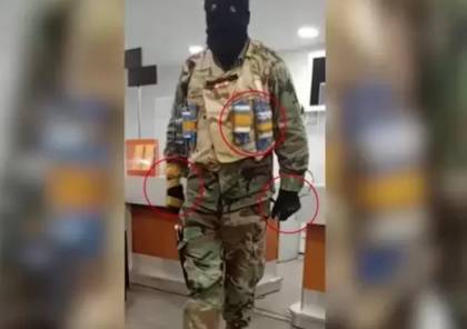 شاهد.. مسلح يحتجز رهائن في بنك بجورجيا مطالبا بمليوني دولار