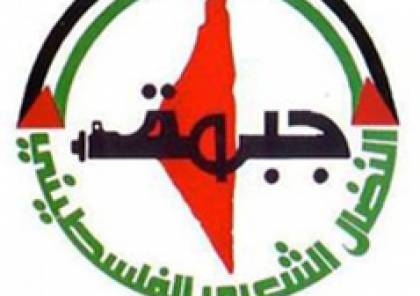 جبهة النضال: الانتخابات بموعدها واجتماع الفصائل في القاهرة لتفعيل وتطوير المنظمة