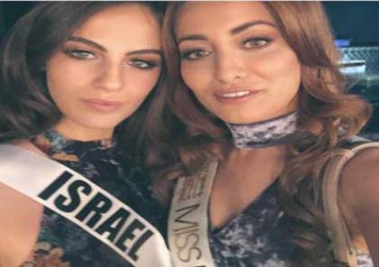 ملكة جمال العراق ترفض شطب صورتها مع نظيرتها الإسرائيليّة المُجندّة بجيش الاحتلال