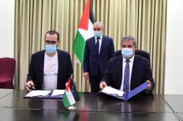 برعاية وحضور رئيس الوزراء: توقيع اتفاقية إطلاق برنامج "البرمجة للشباب" في قطاع غزة