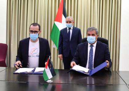 برعاية وحضور رئيس الوزراء: توقيع اتفاقية إطلاق برنامج "البرمجة للشباب" في قطاع غزة