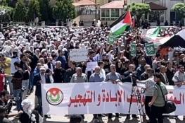 الأردن: مظاهرات شعبية في محيط السفارة الإسرائيلية تدعم غزة وتطالب بمحاكمة تل أبيب