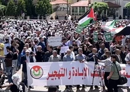 الأردن: مظاهرات شعبية في محيط السفارة الإسرائيلية تدعم غزة وتطالب بمحاكمة تل أبيب
