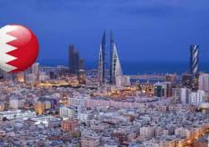 البحرين تستنكر قرار البرلمان الأوروبي حول حقوق الإنسان في المملكة