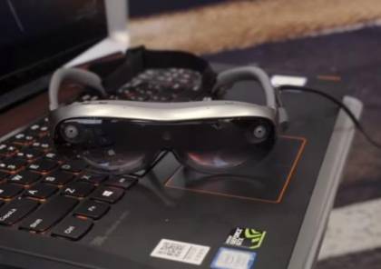 Lenovo تكشف عن نظارة متطورة للواقع المعزز