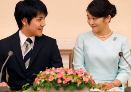 أميرة اليابان تتخلى عن عرشها للزواج من عامة الشعب