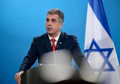 وزير الخارجية الإسرائيلي يضع سقف زمني لإنتهاء الحرب على قطاع غزة تحت الضغط الدولي