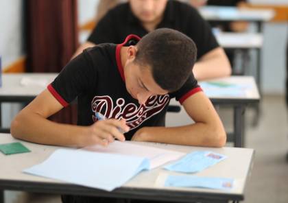التربية والتعليم تتوقع موعد إعلان نتائج الثانوية العامة في فلسطين