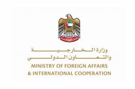 ‎الإمارات ترحب بالتوقيع على الاتفاق السياسي لاستكمال المرحلة الانتقالية في السودان