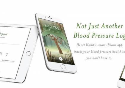اعرف مستوى ضغط دمك من هاتفك