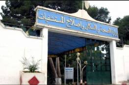الجزائر .. رابط التسجيل في مسابقة أعوان الصحة والتمريض 2021