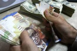 اسعار العملات مقابل الشيقل