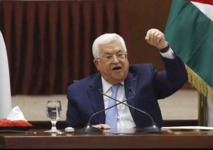 عريقات: "قرار القيادة دخل حيّز التنفيذ من لحظة إنهاء خطاب الرئيس عباس"