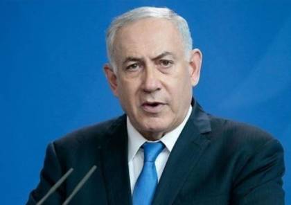 نتنياهو: مستعدون لمفاوضات على أساس القدس عاصمتنا الموحدة!