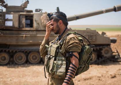 مبادرة لتزويج الجنود الحريديم في الجيش الإسرائيلي