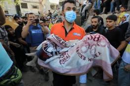 الصحة بغزة: طواقمنا عاينت حالات ناجمة عن استخدام أسلحة محرمة دوليا