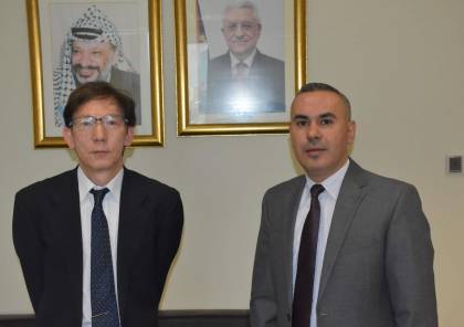 أبو الرب يبحث مع السفير الياباني تطورات القضية الفلسطينية