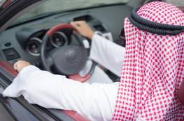 فيديو.. سعودي ألقى سيارته بالنار لتفادي وقوع كارثة