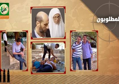 "هآرتس": هذه أهداف حماس من نشر صور القوة الإسرائيلية الخاصة
