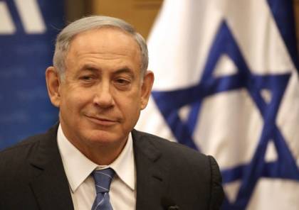 صحيفة عبرية: نتنياهو يستغل منتدى "دافوس" لمحاولات "تكريس" إعلان ترامب