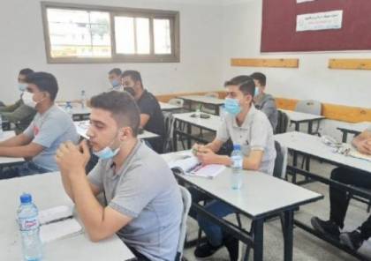 تعليم غزة ترد بشأن تقليص أو حذف في المحتوى الدراسي لمنهاج الثانوية العامة