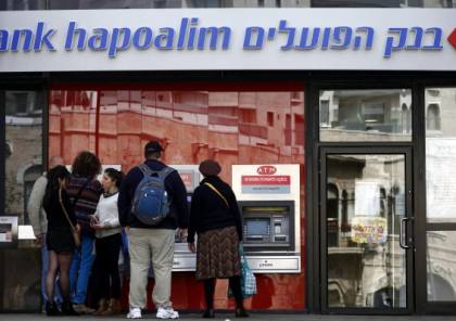 بنك" إسرائيل"يتخذ خطوة هي الأولى منذ 2018