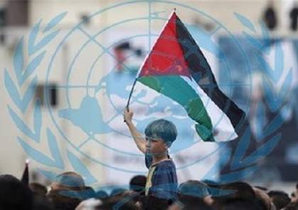 مالطا: الاتفاق على آلية عمل مشتركة لدعم خطاب فلسطين في الأمم المتحدة