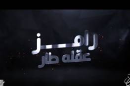 شاهد.. برنامج رامز عقله طار الحلقة 1 الأولى كاملة 2021 مقلب رامز جلال مع أحمد سعد