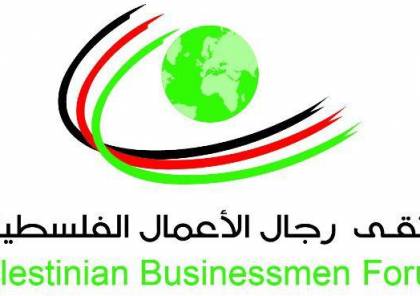وفد من ملتقى رجال الأعمال الفلسطيني يبحث التعاون مع رئيس ممثلية رومانيا