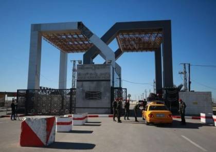داخلية غزة تعلن آلية السفر عبر معبر رفح البري ليوم غد الاثنين