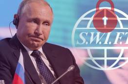 ما هو نظام سويفت الذي يهدد به الغرب روسيا ؟