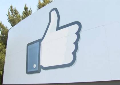 بعد إنستغرام.. فيسبوك تختبر ميزة صادمة للمستخدمين!