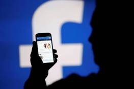 عطل مفاجئ يصيب  موقع التواصل الاجتماعي"فيسبوك"