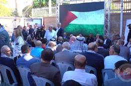غزة تحيي الذكرى الـ17 لرحيل الرئيس الشهيد ياسر عرفات