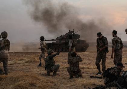 وزارة الدفاع التركية تعلن انتهاء عمليتها العسكرية شمالي سوريا