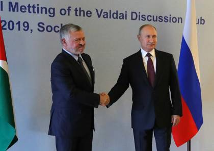 بوتين يلتقي الملك عبد الله الثاني في روسيا