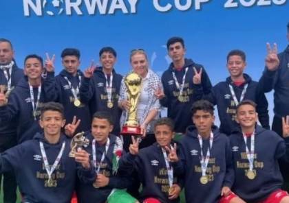 فريق أطفال غزة يتوّج ببطولة النرويج الدولية لكرة القدم