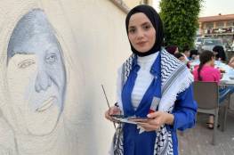 باقة الغربية: إعادة رسم جداريّة الشهيدة شيرين أبو عاقلة (صور)
