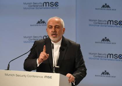 وزير الخارجية الإيراني من مؤتمر ميونيخ : خطر نشوب الحرب مع إسرائيل كبير