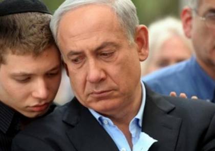 غضب واسع في اوساط الجمهور الاسرائيلي على نجل ننتياهو... والسبب أمريكا!