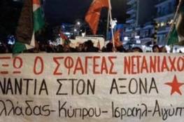 "الجالية الفلسطينية" تستنكر اتفاقية الغاز بين اليونان وقبرص و"اسرائيل"