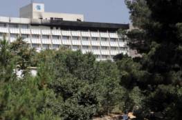 كابول: قتلى واحتجاز رهائن في هجوم مسلح على فندق