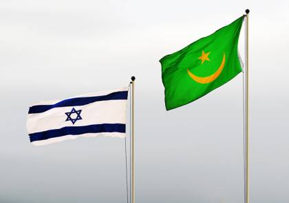 200 عالم دين في موريتانيا يحرمون التطبيع مع إسرائيل