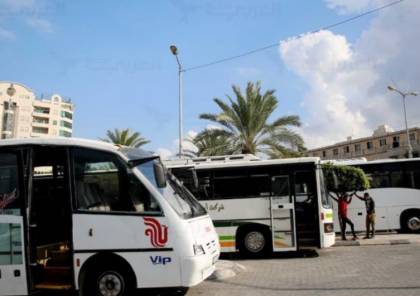 المالية بغزة تعلن صرف بدل المواصلات للموظفين كاملاً ونقداً