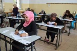 تعليم غزة: نتوقع إعلان نتائج امتحانات الوظائف التعليمية الخميس