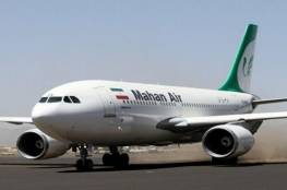 إيران: إحباط هجوم سيبراني استهدف شركة "ماهان" للطيران