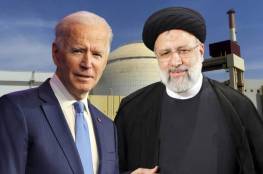 "يسرائيل هيوم": معلومات جديدة تثير قلق إسرائيل بشأن الصفقة الأمريكية الإيرانية